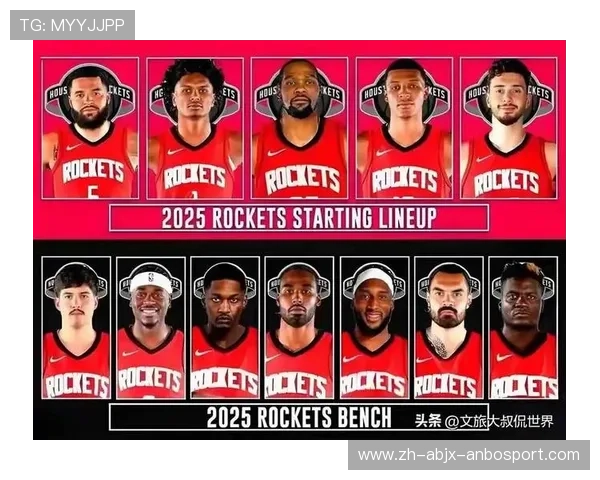 当前火箭队球员简介及战术角色详解